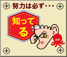 papipupepon 11 sticker #10806865