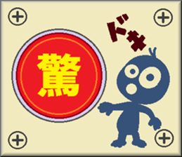 papipupepon 11 sticker #10806867