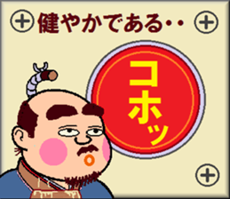 papipupepon 11 sticker #10806868