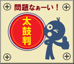 papipupepon 11 sticker #10806869