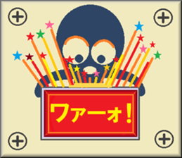 papipupepon 11 sticker #10806871