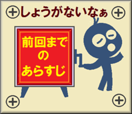 papipupepon 11 sticker #10806872