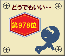 papipupepon 11 sticker #10806873