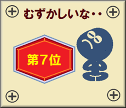 papipupepon 11 sticker #10806874