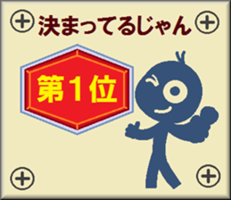 papipupepon 11 sticker #10806875