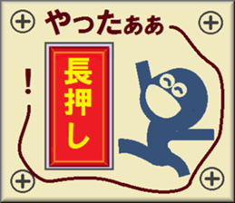 papipupepon 11 sticker #10806879