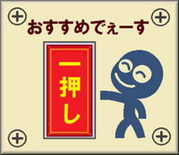 papipupepon 11 sticker #10806880