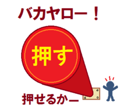 papipupepon 11 sticker #10806881