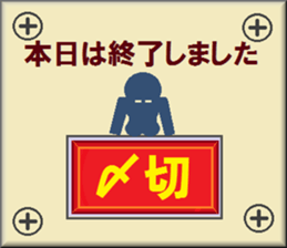 papipupepon 11 sticker #10806883