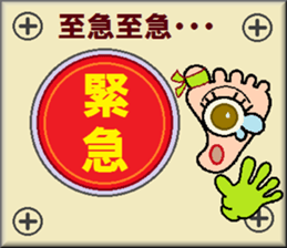 papipupepon 11 sticker #10806885