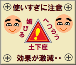 papipupepon 11 sticker #10806886