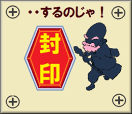 papipupepon 11 sticker #10806887