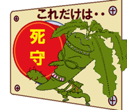 papipupepon 11 sticker #10806888