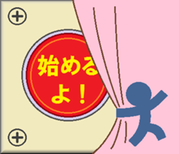 papipupepon 11 sticker #10806889