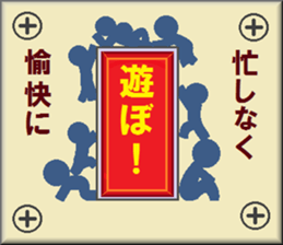 papipupepon 11 sticker #10806890