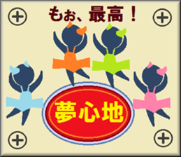 papipupepon 11 sticker #10806892