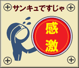 papipupepon 11 sticker #10806893