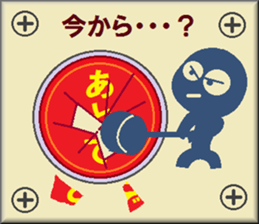 papipupepon 11 sticker #10806894