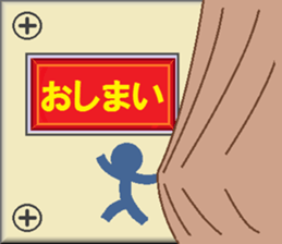 papipupepon 11 sticker #10806895