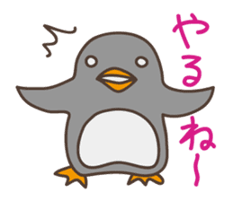 Praise Penguin sticker #10806943