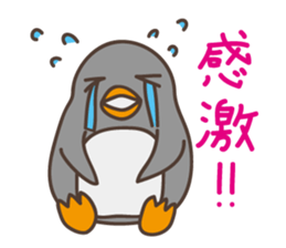 Praise Penguin sticker #10806948
