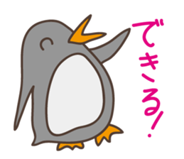 Praise Penguin sticker #10806950