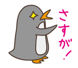 Praise Penguin sticker #10806951