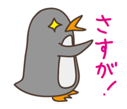 Praise Penguin sticker #10806951