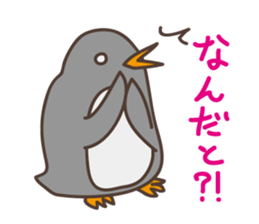 Praise Penguin sticker #10806952