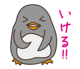 Praise Penguin sticker #10806964