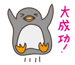 Praise Penguin sticker #10806965