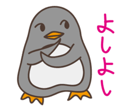 Praise Penguin sticker #10806968
