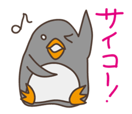 Praise Penguin sticker #10806970