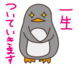 Praise Penguin sticker #10806973