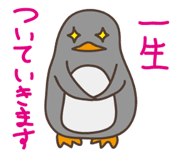 Praise Penguin sticker #10806973