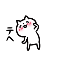 Earnestly shy cat sticker #10807176