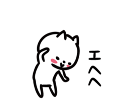 Earnestly shy cat sticker #10807177