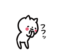 Earnestly shy cat sticker #10807178