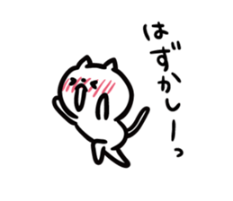 Earnestly shy cat sticker #10807180