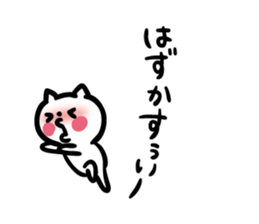 Earnestly shy cat sticker #10807183