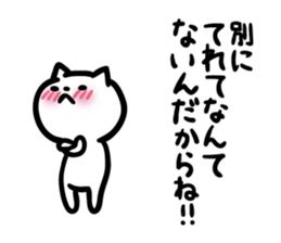 Earnestly shy cat sticker #10807184