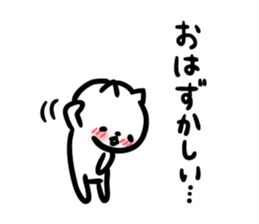 Earnestly shy cat sticker #10807185