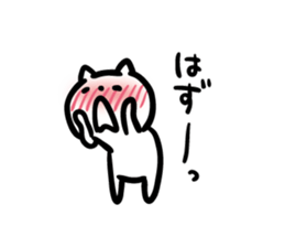 Earnestly shy cat sticker #10807186