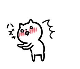 Earnestly shy cat sticker #10807187