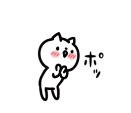 Earnestly shy cat sticker #10807189