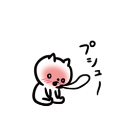 Earnestly shy cat sticker #10807191