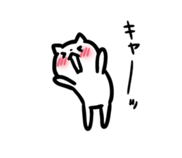 Earnestly shy cat sticker #10807192