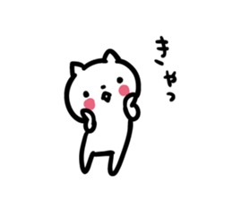 Earnestly shy cat sticker #10807193