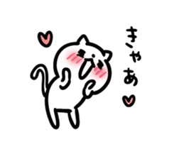 Earnestly shy cat sticker #10807198