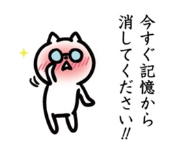 Earnestly shy cat sticker #10807201